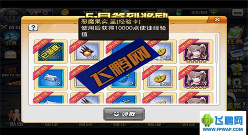 COS大乱斗恶魔果实作用及获得方法介绍 (2)