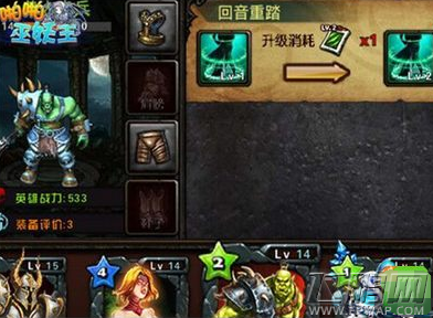 啪啪巫妖王怎么快速提升战力 战力提升攻略 (4)