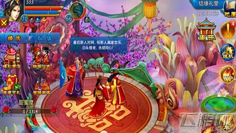 剑仙缘结婚请客要慎重玩法私人解说 (1)