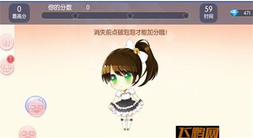 范冰冰魔范学院演技怎样提升 演技提升攻略解析 (1)