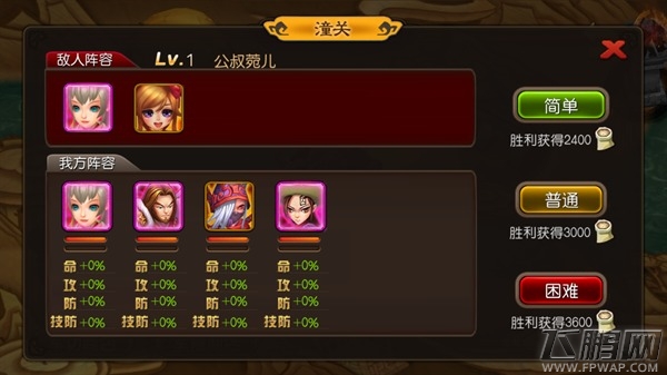 麻辣英雄过关斩将全新玩法技巧解析 (1)