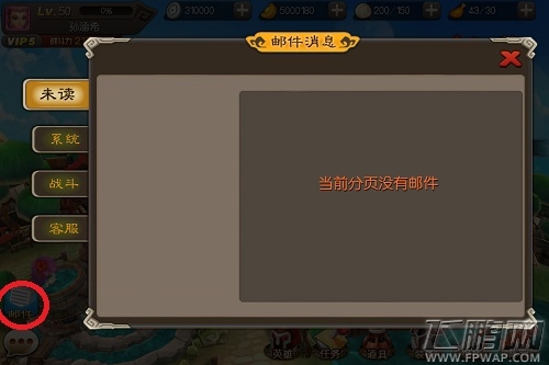 麻辣英雄新手攻略之基础篇详细介绍 (3)