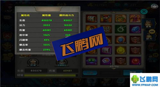 太极熊猫80-2关卡制裁深渊攻略详解 (1)
