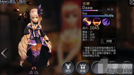 世界2风暴帝国吉娜英灵如何得 英灵获得攻略 (1)