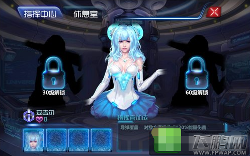 骷髅精灵三部曲女神系统详情解析 (1)