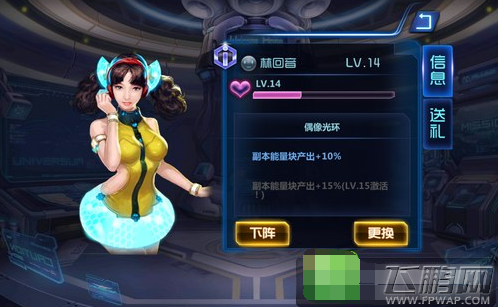 骷髅精灵三部曲女神系统详情解析 (2)