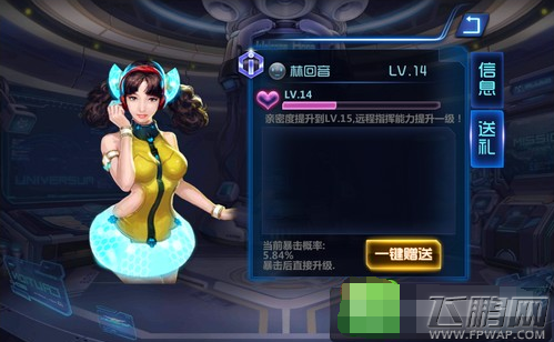 骷髅精灵三部曲女神系统详情解析 (3)