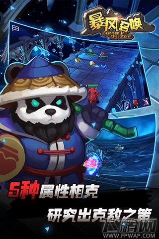 暴风召唤英雄人物之碎牙技能介绍 (2)