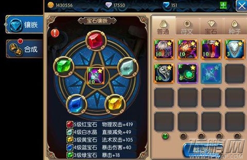无双剑姬手游最全平民引导攻略详解 符文魔卡最值得注意的要点 (1)