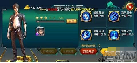 勇者大冒险神荼组合搭配攻略推荐 (1)