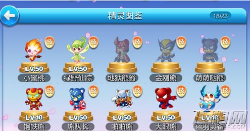 天天酷跑最新精灵抢先曝光 (1)