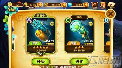 宫爆老奶奶2小少爷最佳技能武器组合 瞬发击退效果解析 (1)