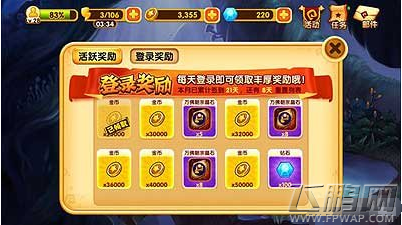 宫爆老奶奶2小少爷最佳技能武器组合 瞬发击退效果解析 (2)
