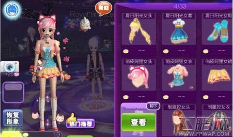 恋舞OL俏皮阿狸女套值得拥有 阿狸女套获取攻略 (1)