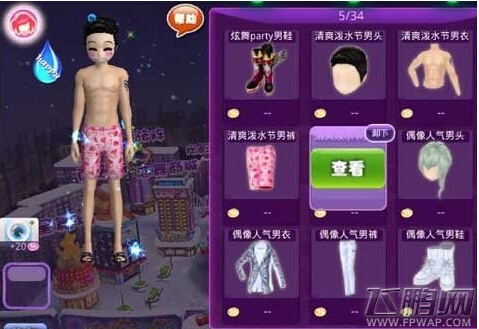 恋舞OL性感海滩男装获取攻略 型男必备 (1)