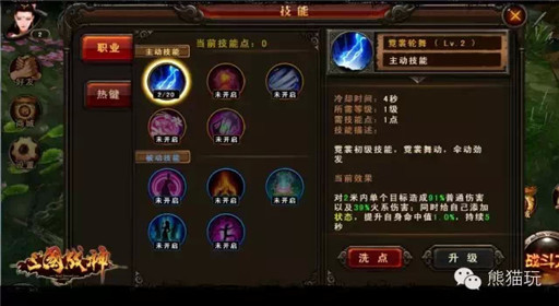 三国战神“轻罗曼舞倾天下,宠物阵法助征国”新版本强势来袭 (9)