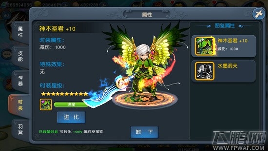 帝尊聚将谈兵 新版激情玩法介绍 (3)