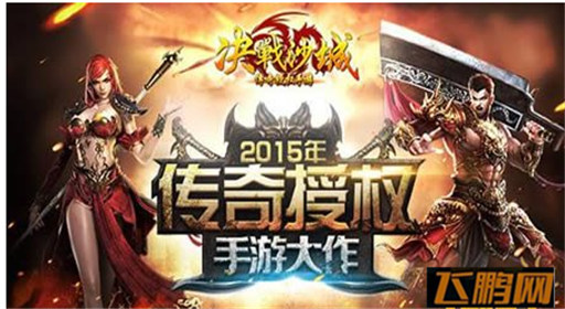决战沙城星魂系统介绍 星魂功能全解析 (2)