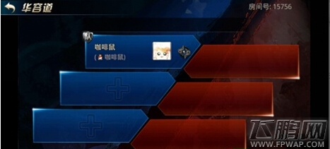 九龙战3V3华容道怎么玩 3V3团战MOBA玩法 (1)