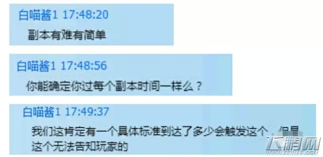 白猫计划防沉迷怎么解除 防沉迷官方解答 (1)