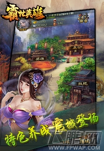 霸世英雄1-15关装备及技能掉落详细介绍 (2)