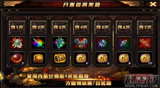 烈焰手游新服84服5月27日10点火爆开启 (1)