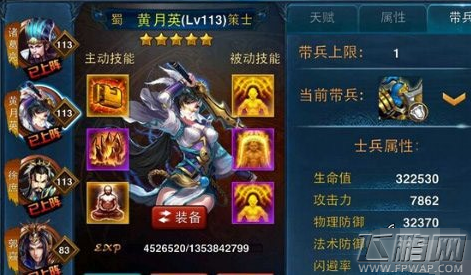主公莫慌不动如山正确使用姿势解析 (1)