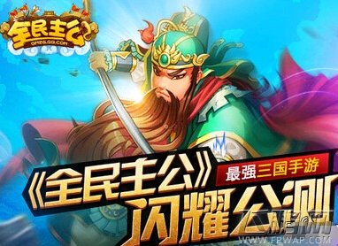 全民主公石料怎么得 石料获取及作用解析 (1)