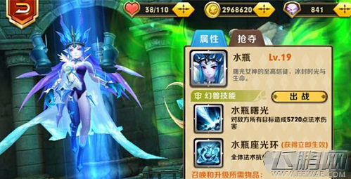 天天传奇怎么培养幻兽 三大幻兽属性提升攻略 (1)