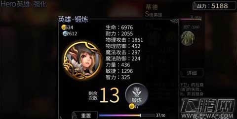世界2风暴帝国蒂德技能如何加点 蒂德技能加点推荐攻略 (2)