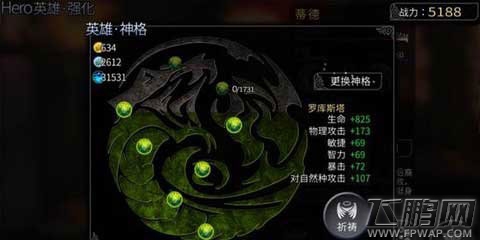 世界2风暴帝国蒂德技能如何加点 蒂德技能加点推荐攻略 (3)