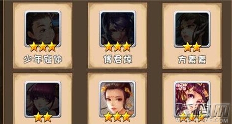 大唐双龙传精品英雄如何获取 情缘构成详解 (3)