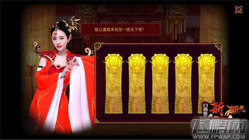 新征途手游迅速提升战力攻略 (2)