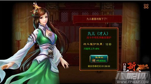 新征途手游迅速提升战力攻略 (3)