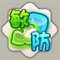 石器时代2生灵属性归纳总结篇 村落长者长期观察得出 (9)