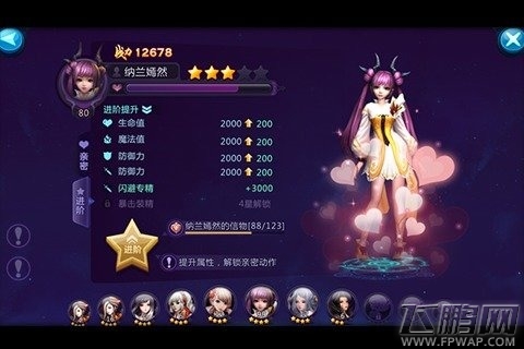 苍穹变暗语来袭34区5月27日正式开启 (1)
