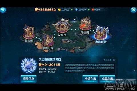 苍穹变暗语来袭34区5月27日正式开启 (2)