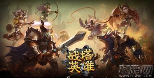 战塔英雄世界历史第四章熔岩宫殿详细分析 (1)