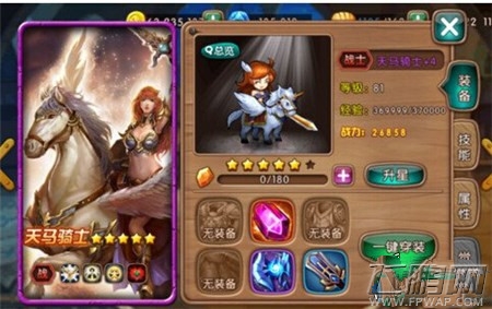 女神联盟新版本英雄进阶六星材料如何获取  (1)
