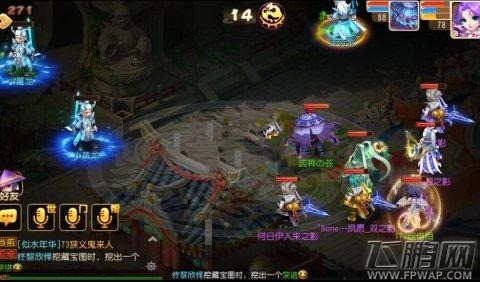 梦幻西游手游70支线剧情龙夫人怎么过 龙夫人通关技巧解析 (1)