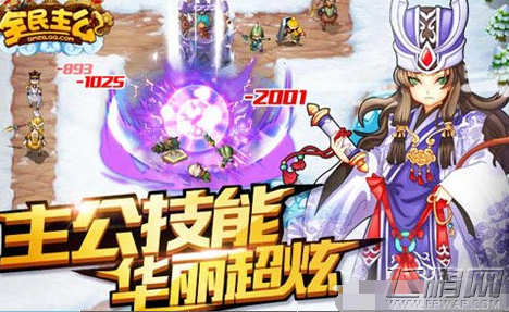 全民主公人物PVP怎么搭配 最佳PVP搭配推荐  (1)