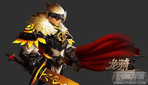 龙骑战歌职业狂战士圣武士全面详细分析 (3)
