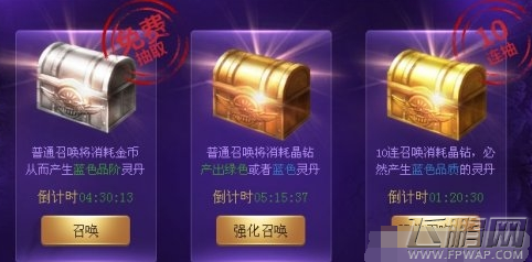 苍穹变丹灵的获取和分解详细介绍 (2)