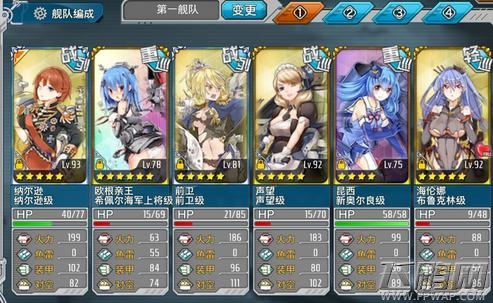 战舰少女如何打西西里岛登陆 西西里岛登陆打法心得介绍 (2)