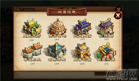 唱吧三国战盟系统最全攻略 战盟预见篇 (4)