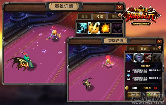 风暴纪元沉默VS眩晕技能对比 谁是最佳技能控制者 (3)