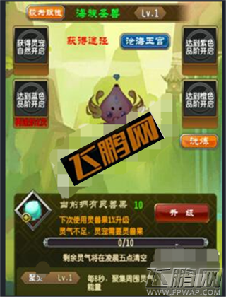 魔天记手游灵宠九色鹿夜游鬼哪个好  宠物选择攻略 (6)