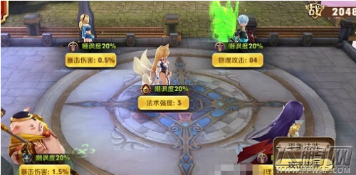 天天传奇攻击法阵与魔力法阵阵型对比解析 (1)