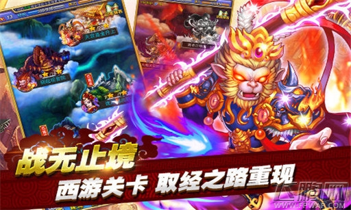 大圣归来高手进阶之公会攻城战详解 (2)