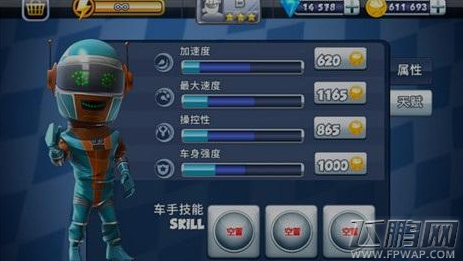 F1 Race Stars F1赛车明星4星车手怎样选择 推荐攻略 (2)